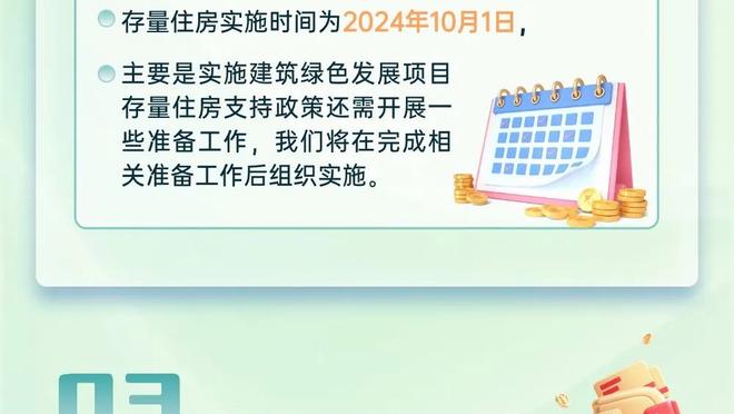 三连败！诺丁汉森林是目前欧洲五大联赛中连败最长的球队